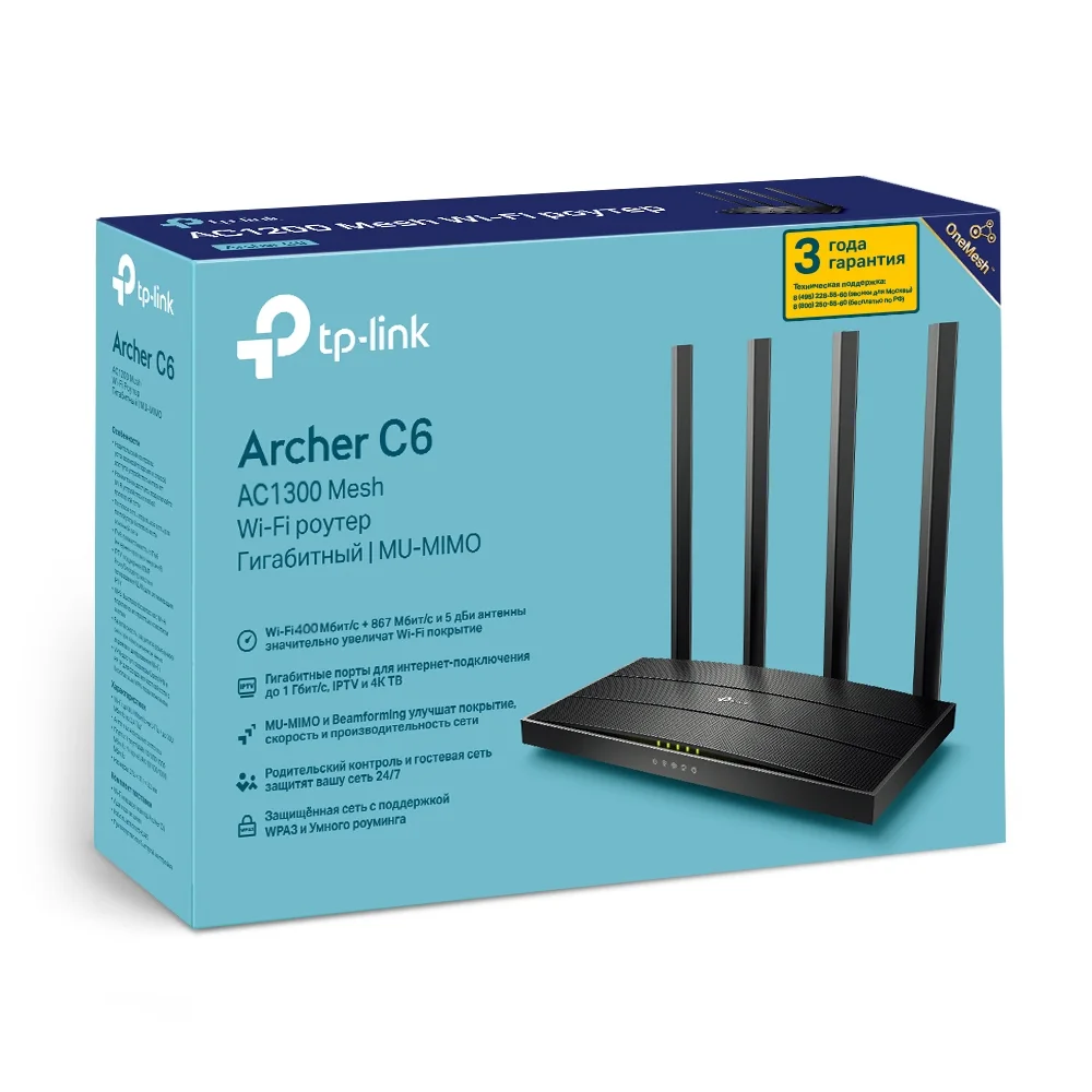 Tp-link Archer C6 - Enrutador Inalámbrico Conmutador de 4 Puertos - 1GBE - Wi-fi 5 - Doble Banda