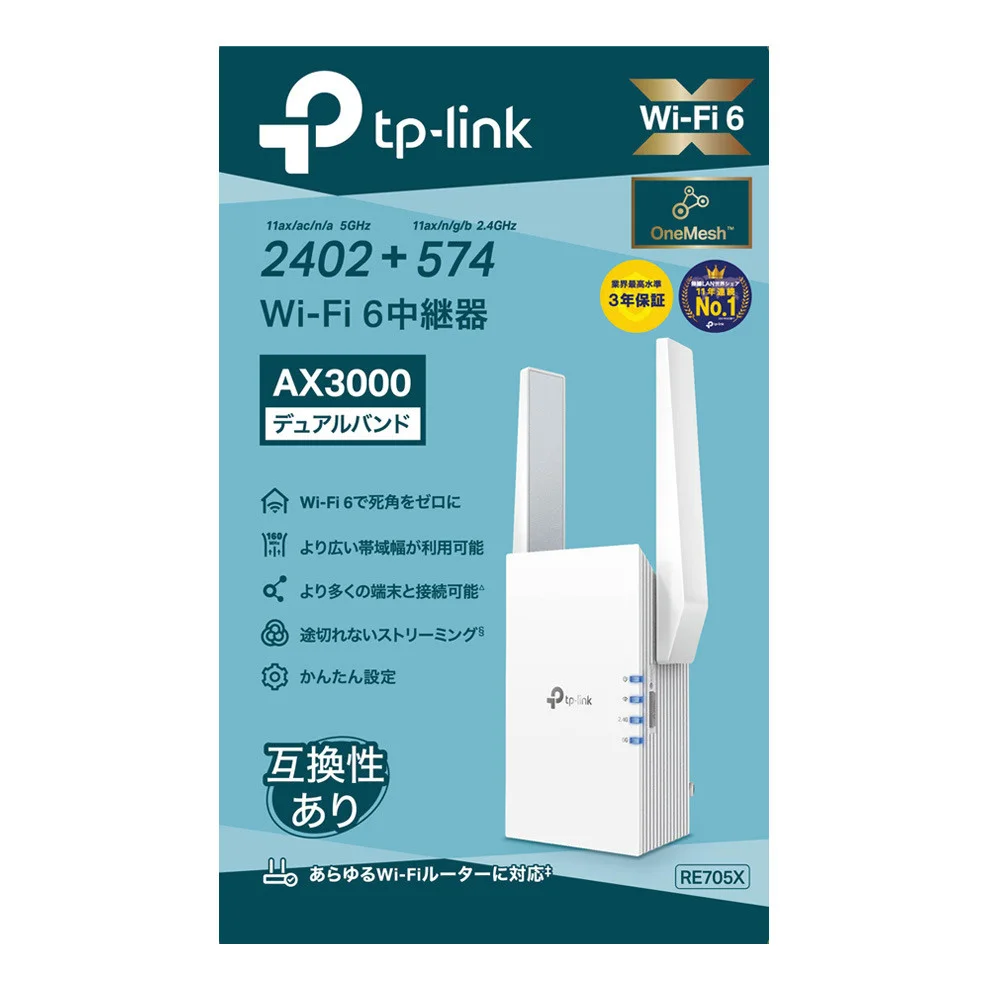 Tp-link RE705X V1 - Extensor de Rango Wi-fi - 1GBE - Wi-fi 6 - 2.4 GHZ 5 GHZ